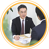 初回料金無料で、税理士・司法書士から本格的なアドバイス。 初回料金無料で、税理士・司法書士から本格的なアドバイス。